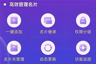 新版江南app截图1