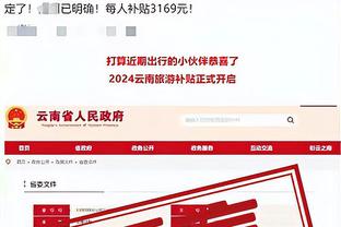 雷竞技手机版官方app下载截图2